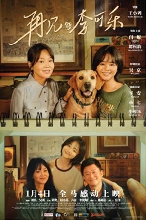 Tạm Biệt VietSub 1080p - So Long for Love