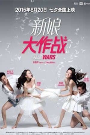 Cô Dâu Đại Chiến Thuyết Minh - Bride Wars