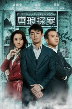 Thám Tử Đường Lang Thuyết Minh - Detective Tang Lang