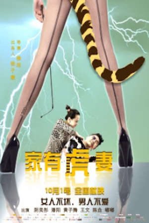 Sư Tử Hà Đông Thuyết Minh - A Tiger Wife