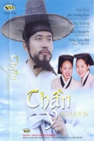 Thần Y Huh Joon Lồng Tiếng - The Legary Doctor Huh Joon