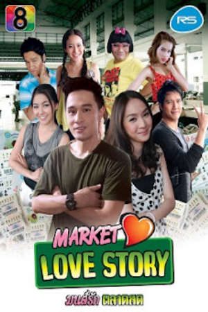 Vận May Bất Ngờ Lồng Tiếng - Market Love Story