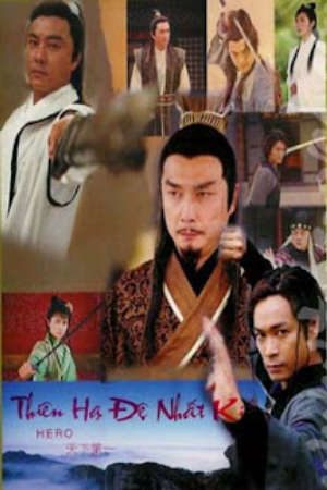 Thiên Hạ Đệ Nhất Kiếm Lồng Tiếng - The Royal Swordsmen