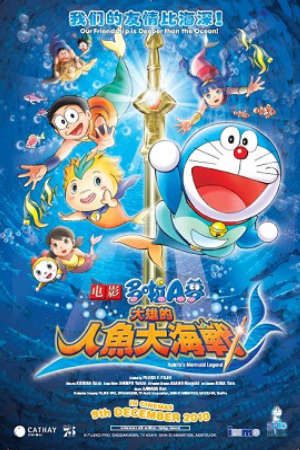 Doraemon Truyền Thuyết Người Cá Khổng Lồ Thuyết Minh - Doraemon Nobita Great Battle Of The Mermaid King