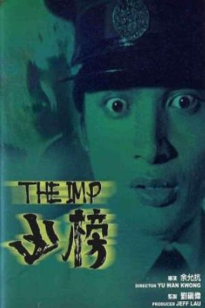 Tà Sát Lồng Tiếng - The Imp