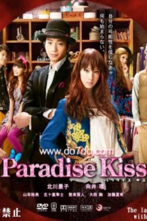 Nụ Hôn Ngọt Ngào Thuyết Minh - Paradise Kiss