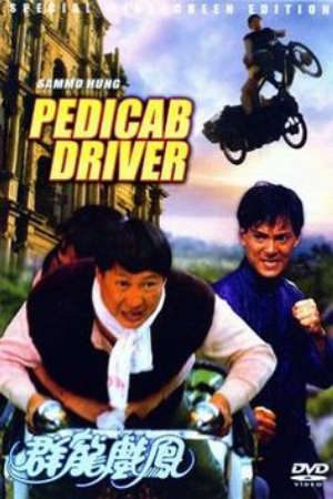 Quần Long Hí Phụng Lồng Tiếng - Pedicab Driver