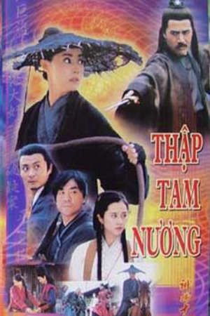 Thập Tam Nương Lồng Tiếng - The Outlaw Hunter