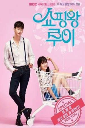 Ông Hoàng Mua Sắm Thuyết Minh - Shopping King Louie