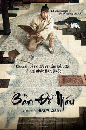 Bản Đồ Máu​