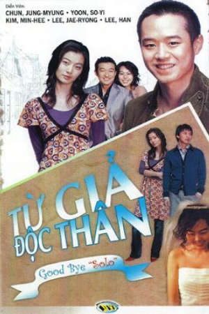 Từ Giã Độc Thân