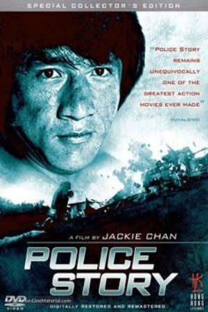 Câu Chuyện Cảnh Sát Lồng Tiếng - Police Story