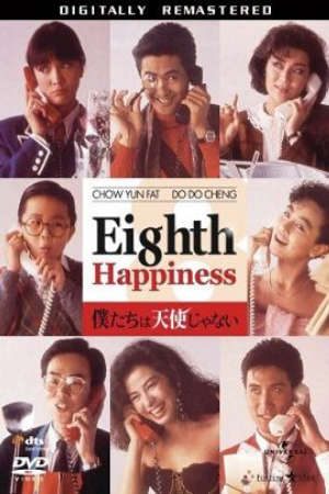 Bát Tinh Báo Hỷ Lồng Tiếng - The Eighth Happiness