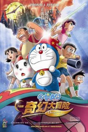 Nobita và Chuyến Phiêu Lưu Vào Xứ Quỷ