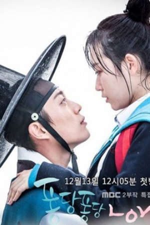 Tình Yêu Bong Bóng Nước Lồng Tiếng - Splash Splash Love