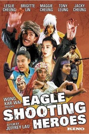 Đông Thành Tây Tựu Lồng Tiếng - The Eagle Shooting Heroes