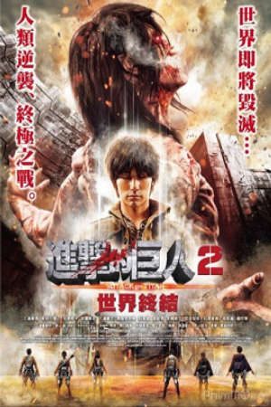 Đại Chiến Titan 2: Tận Thế Thuyết Minh - Attack on Titan 2 of the World