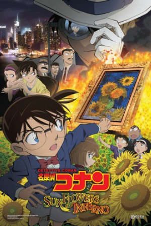 Thám tử Conan Movie 19: Hoa Hướng Dương Của Biển Lửa Lồng Tiếng - Detective Conan Movie 19 Sunflowers Of Inferno