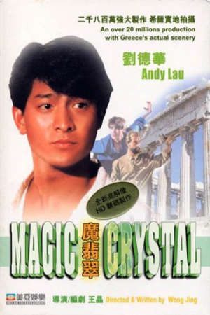 Viên Ngọc Thần Kỳ Thuyết Minh - Magic Crystal