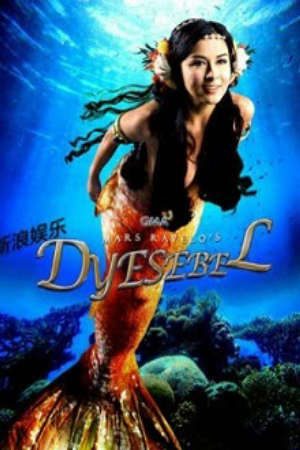 Chuyện Tình Nàng Tiên Cá Thuyết minh - Dyesebel