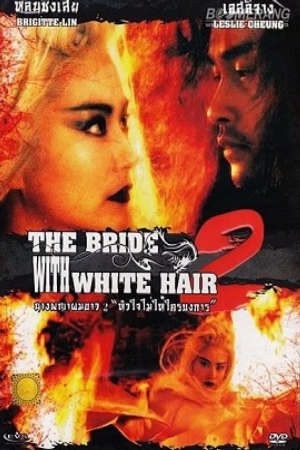 Bạch Phát Ma Nữ 2 Lồng Tiếng - The Bride with White Hair 2