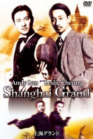 Bến Thượng Hải Lồng Tiếng - Shanghai Grand