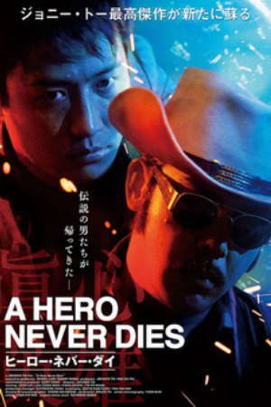 Chân Tâm Anh Hùng Thuyết Minh - A Hero Never Dies