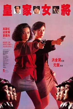 Hoàng Gia Nữ Tướng Lồng Tiếng - She Shoots Straight