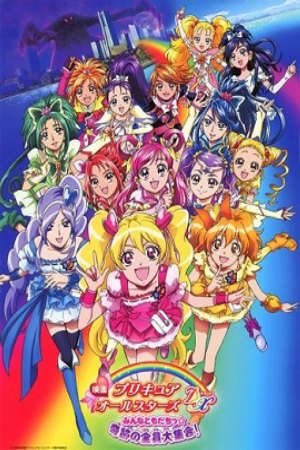 Chiến Binh Hội Tụ: Gậy Ánh Sáng Phép Thuật Thuyết Minh - Pretty Cure All Stars DX