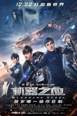 Quả Tim Thép Thuyết Minh - Bleeding Steel