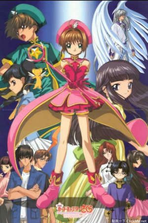 Thủ Lĩnh Thẻ Bài Sakura Và Lá Bài Bị Phong Ấn Thuyết Minh - Cardcaptor Sakura The Sealed Card