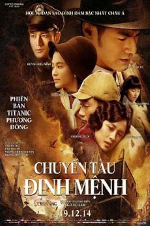 Chuyến Tàu Định Mệnh Thuyết Minh - The Crossing