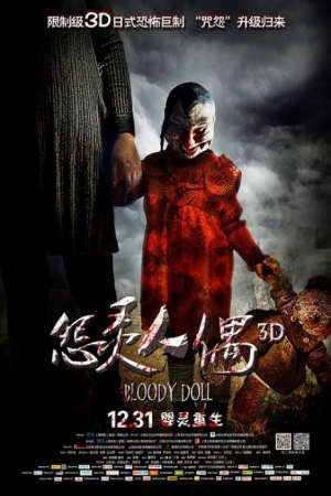 Búp Bê Đẫm Máu Thuyết Minh - Bloody Doll