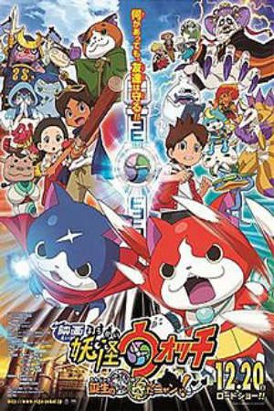 Đồng Hồ Yêu Quái: Bí Mật Sinh Thần Thuyết Minh - Yo kai Watch Tanjō no Himitsu da Nyan