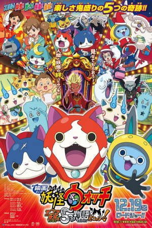 Đồng Hồ Yêu Quái: Diêm Vương Enma và 5 Câu Chuyện Thuyết Minh - Yo kai Watch Enma Daiō to Itsutsu no Monogatari da Nyan