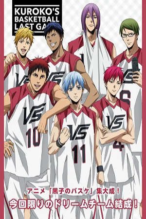 Kuroko's Basketball the Movie: Last Game (2023)