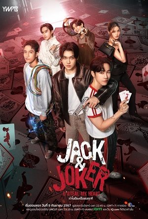 Jack And Joker: Người Đánh Cắp Trái Tim Tôi! Tập 1 VietSub - Jack & Joker: U Steal My Heart!