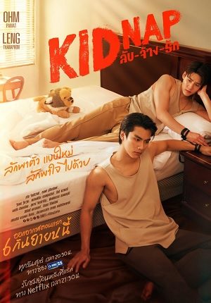 Bắt Cóc Tập 2 VietSub - Kidnap