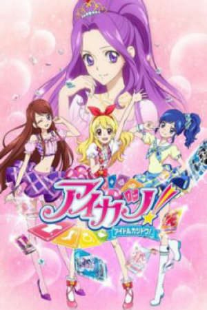 Aikatsu! Vietsub - Aikatsu! Idol Katsudou! Idol ga Tsudou!