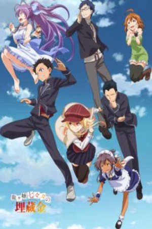 Ryuugajou Nanana No Maizoukin (TV)