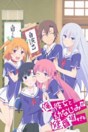 Ore No Kanojo To Osananajimi Ga Shuraba Sugiru Vietsub - Oreshura