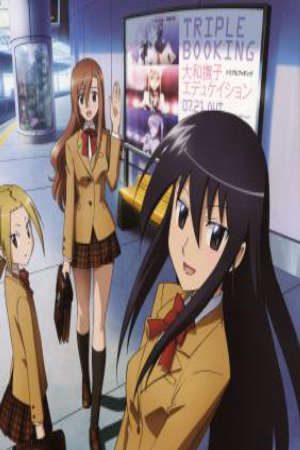 Seitokai Yakuindomo