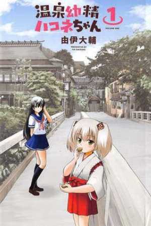 ONSEN YOUSEI HAKONE Vietsub - CHAN