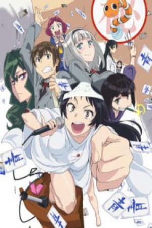 Shimoneta to Iu Gainen ga Sonzai Shinai Taikutsu na Sekai Vietsub - Shimoseka