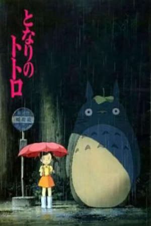 Tonari no Totoro Vietsub - Tonari no Totoro