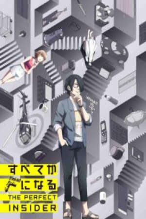 Subete ga F ni Naru: The Perfect Insider Vietsub - Subete ga F ni Naru: The Perfect Insider