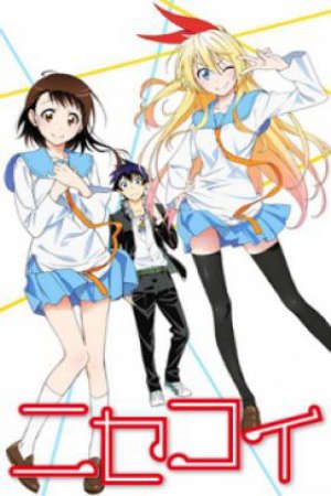 NiseKoi SS2