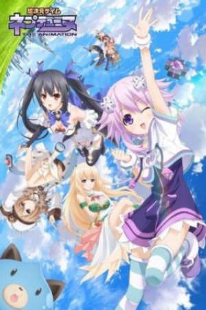 Choujigen Game Neptune