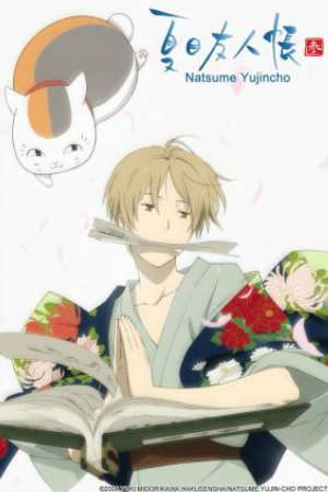 Natsume Yuujinchou SS3