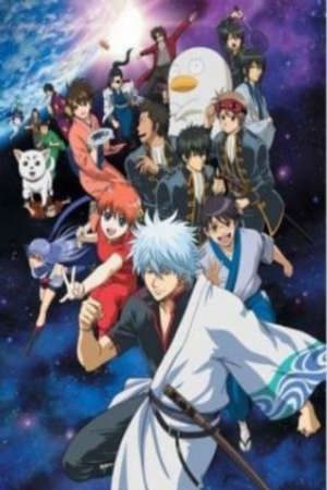 Gintama